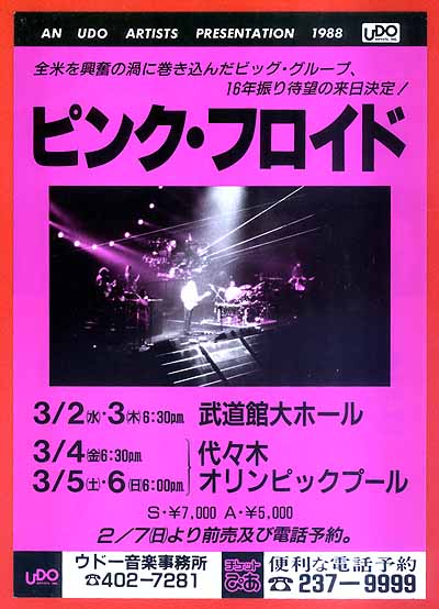 concertsaffiches76 