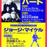 concertsaffiches73 