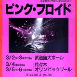 concertsaffiches76