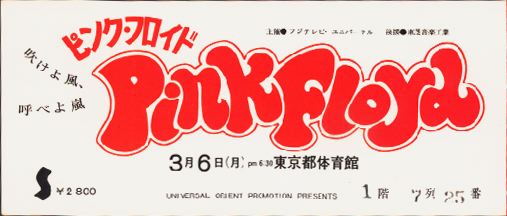 concertstickets06 