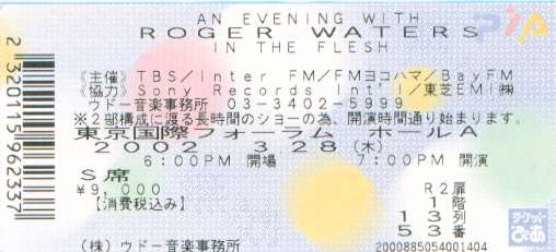 concertstickets81 