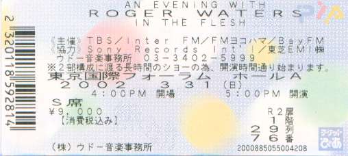 concertstickets84 