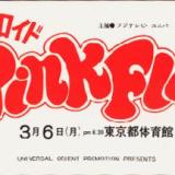 concertstickets06 