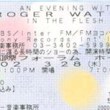 concertstickets81